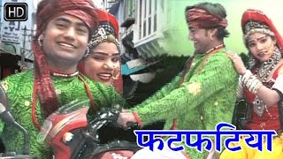 राजस्थानी सुपरहिट सांग 2016 -राखी रंगीली - फटफटिया - Fatfatiya  - Super Hit Songs 2016