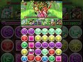 パズドラ 一度きりチャレンジ！ lv4