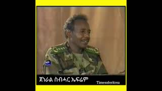 #Timesoferitrea #Eritrea #2021    General sbhat Efriem speak about Eritrean migrants.