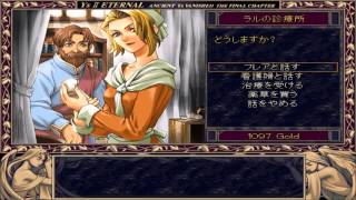 Ys2 ETERNAL プレイ動画05 リリア治療イベント