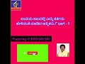 ಉದಯ ಕಾಲದಲ್ಲಿ ಎದ್ದು ಕರ್ತನು ಹೇಳಿದಂತೆ ಮಾಡಿದ ಆತ್ಮಿಕರು.