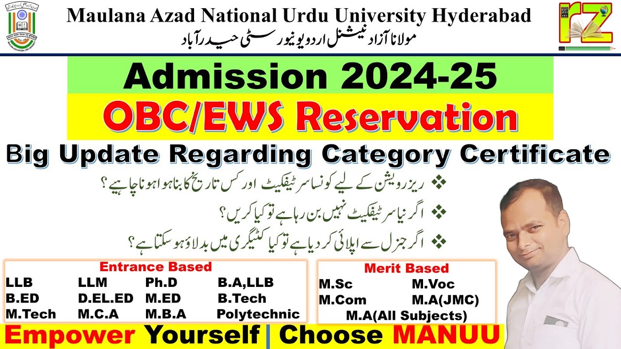 OBC/EWS Reservation Certificate | MANUU Admission -2024 | B.Ed, D.El.Ed ...