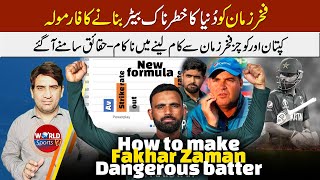 How to use Fakhar Zaman's batting in best way? | New strategy can make Fakhar a dangerous batter