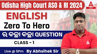 Odisha High Court ASO And RI ARI AMIN 2024 | English | Zero To Hero By Abhishek Sir