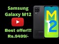 Samsung Galaxy M12 Unboxing And First Look | 3x Giveaway  90Hz Screen, 6000mAh, Exynos 850 & More