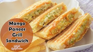 Mango Paneer Grill Sandwich - आम और पनीर ग्रिल सैंडविच - Priya R - Magic of Indian Rasoi