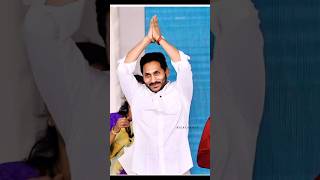 ఈ సారి ఎలక్షన్ లో జగన్ ఓడించాలంటే అటువైపు కూడా జగనే ఉండాలి. # jagan vedios#yt songs # jagan reels#