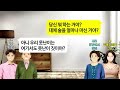 깡냉이톡썰 몰아보기 사이다사연 u0026 참교육 모음 222편