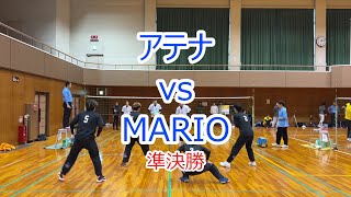 中日本大会 アテナ vs MARIO 準決勝