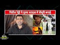 tanveer ahmed shocked on nitish reddy ने पुस्पा स्टाइल में century बनाई pakistan हुआ दीवाना