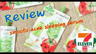 Review Smooto Tomato Aloe Snail White \u0026 Acne Sleeping Serum