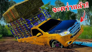 ขับรถคอกขนฟางไปให้วัว เที่ยวแรกก็ได้เรื่องเลย!! - Farming simulator 19