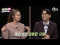 밀리터리m 16화 ‘파워레인저 더 비긴즈’