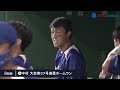 第93回都市対抗ハイライト【7 27 第1試合】セガサミー vs ntt東日本