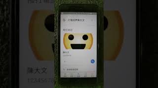 Google Assistant 設定(廣東話版)