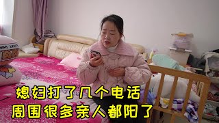 媳妇带娃回城里，很多亲人阳了，表妹的情况有点严重，问朋友们几个问题