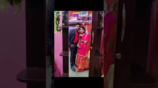 আমার ননদের reception ভিডিও কাল আসবে ❤🥰😍👌#shorts #reception #viral#video #receptionvideo