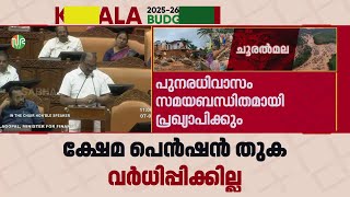 ഉച്ചഭക്ഷണ പദ്ധതിക്ക് 402.14 കോടി രൂപ; പാല്‍, മുട്ട എന്നിവയ്ക്കുള്ള അധിക തുക 253.14 കോടി