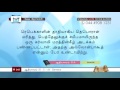 ttb ஆதியாகமம் 35 3 29 047 genesis tamil bible study