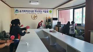 #쉽고즐거운밥숟가락난타 #밥숟가락난타웃음체조  #18세순이밥숟가락난타  #손미경신중년건강코치