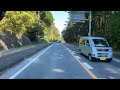 車載動画 田所 塩谷郡塩谷町 栃木県 tadokoro shioya shioya district tochigi driving japan