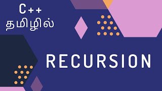 C++ Programming - 25 | Recursion | Tamil
