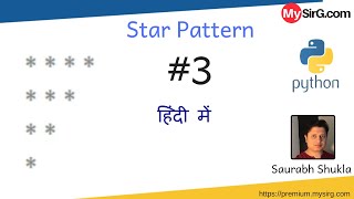 Star Pattern 3 | Python