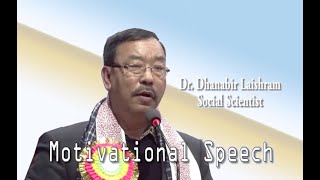 Amuk Halaklaroida Khongchatni #dhanabir #motivationalspeech