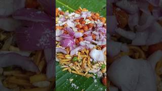 ১২ ভাজা চাট মসলা🍿ভিডিও#viral#short#das#video#food