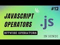 Bitwise Operators in JavaScript In Hindi | JavaScript Tutorial