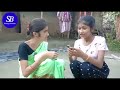 অনলাইন অৰ্ডাৰ 😂 online order assamese comedy video by sweety barman