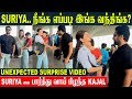 Suriya At Front -  Kajal Agarwal Stunning Reaction - Surprise Meetup At Mumbai Airport | Jyothika