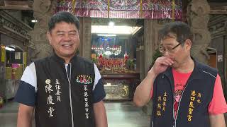 113年歲次甲辰年台中清水港口良聖宮往笨港口港口宮謁祖進香 02