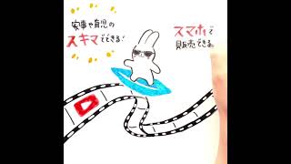 【お絵かきムービー】子育てしながら絵を仕事に！？謎のメガネうさぎ編