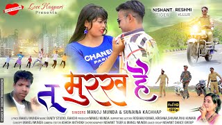 Tu Murakh Hai || New Nagpuri song 2021 || Singer - Manoj Munda