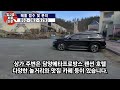 빛고을매물전문tv 전남 담양군 메타프로방스 드몽드 호텔 상가. 임대추천업종 카페 분식집 기념품 등. 면적 9제곱 2.7평 수도시설 있음.보증금 천만원 월세 35만원