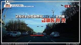 117th_한문철의 교통사고 몇대몇 _직진 신호 3종 충돌 사고