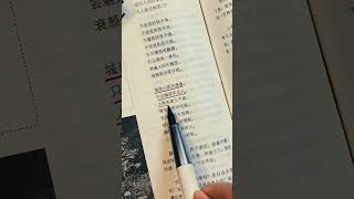 城南小陌又逢春，只见梅花不见人。人有生老三千疾，唯有相思不可医