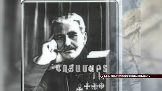 ԳՈՅԱՄԱՐՏ 28.05.2022