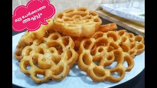 Eggless Achappam || Rose Cookies || Achu Murukku || Achappam