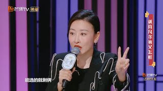 毛俊杰大型凡尔赛现场！《听姐说》 Listen to Me EP7丨MGTV