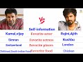 sivakarthikeyan 🆚 vijay antony englishcomparision biography parasakthi newfilm title issues viji