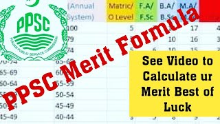 PPSC Merit Formula | PPSC All Time Merit Formula | PPSC Marks Formula