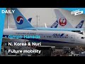 Gimpo-Haneda flight route to reopen / N. Korea ‘glosses over’ S. Korea’s Nuri launch