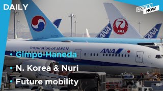 Gimpo-Haneda flight route to reopen / N. Korea ‘glosses over’ S. Korea’s Nuri launch