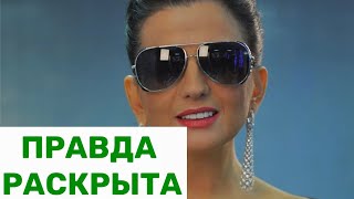 Пиарщица Началовой заявила, что знает причину слепоты Гурцкой. Правда раскрыта.