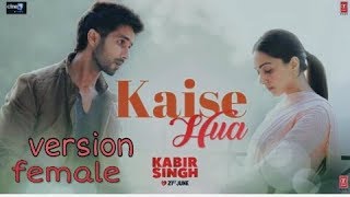Kaise hua | female version | KABIR SINGH
