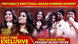 Priyanka's Emotional Award Winning Moment | Pradeep Milroy Peter | Blacksheep Digital Awards 2021