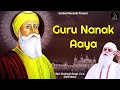 sri guru nanak dev ji 553rd prakash purab special • guru nanak aaya • bhai chamanjit singh ji lal