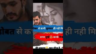 💔 very sad status video 😭 trending 😥 viral 💔  Hindi song 💔 WhatsApp status  video 😥#shorts_  #love